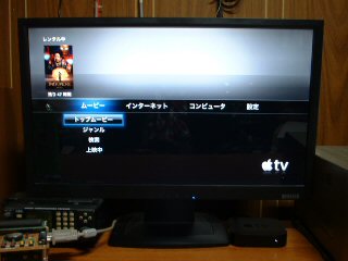 Apple Tvについて