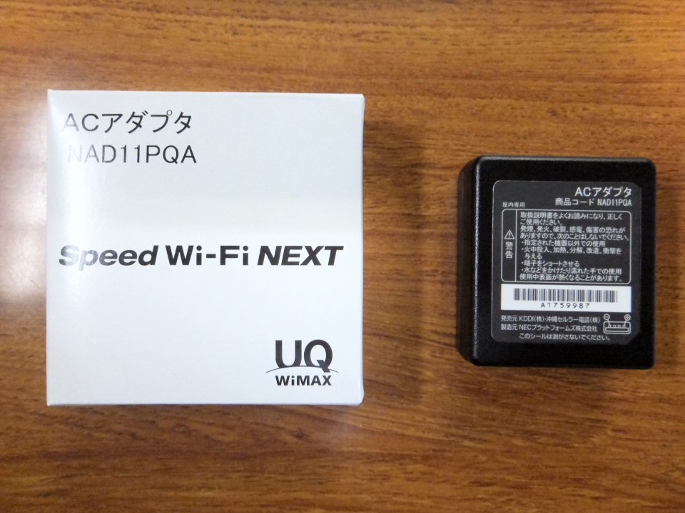 Speed Wi Fi Next Wx03について
